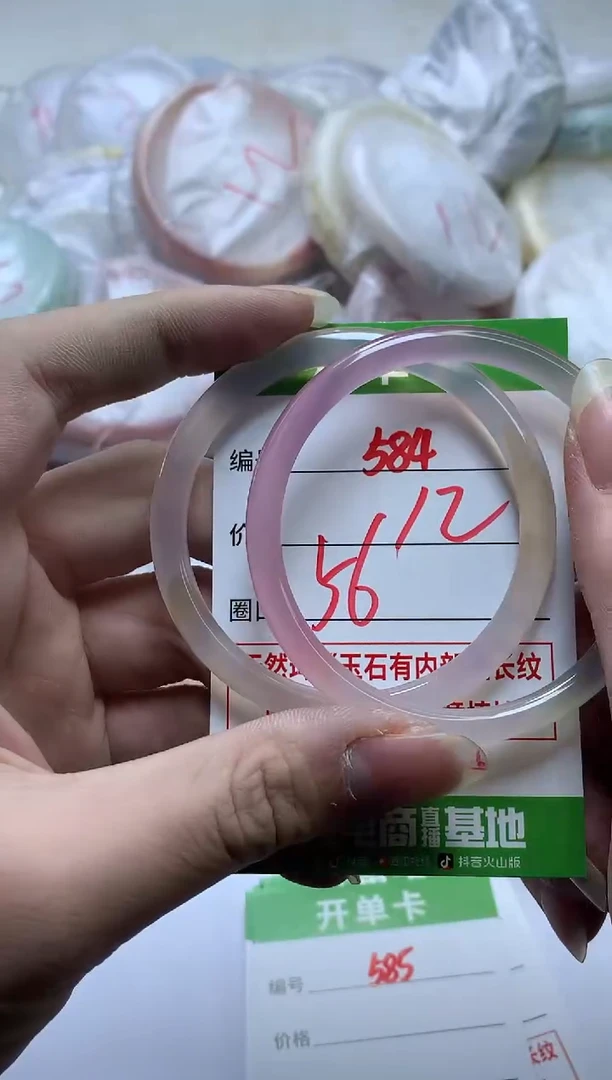 【闪购商品】玛瑙/玉髓手镯未镶嵌584