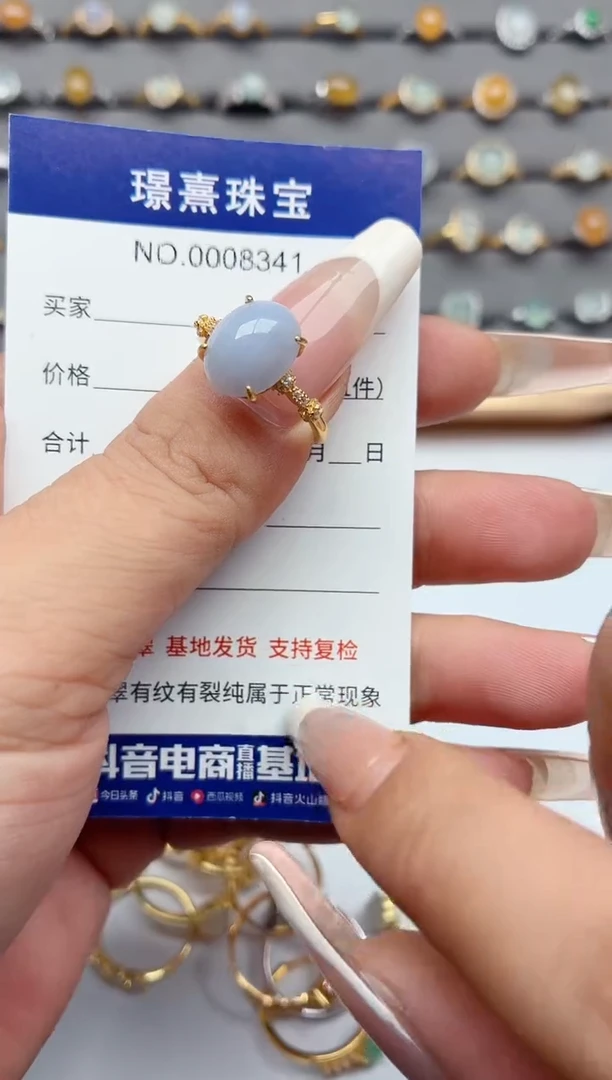 银S925镶嵌戒指翡翠.