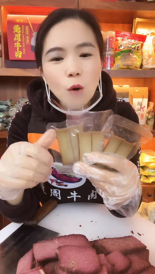 食用农产品2个月四川省五香豆干1斤