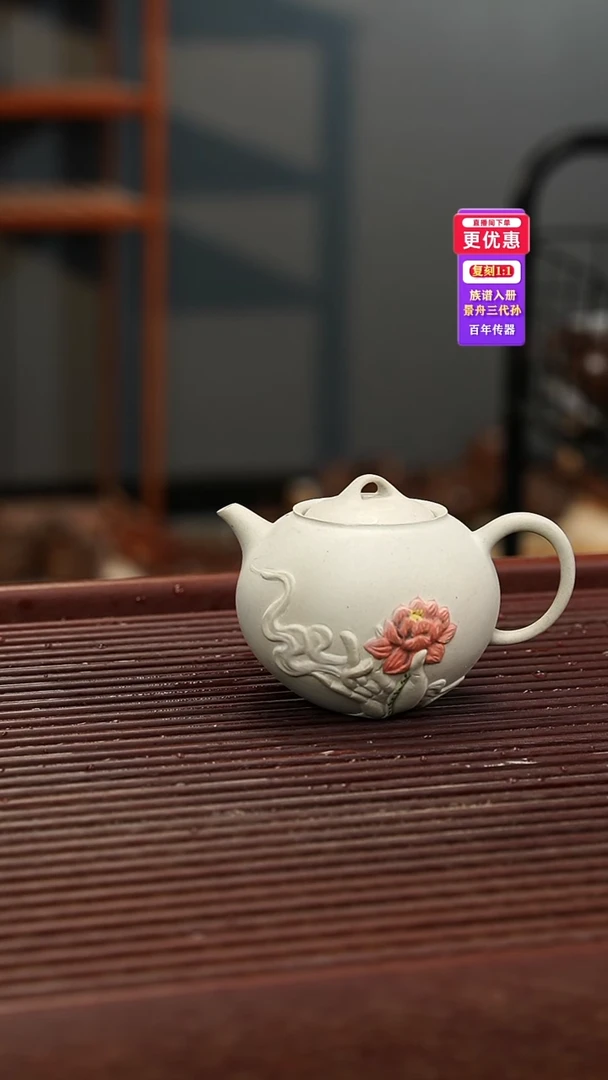 茶壶紫砂紫砂壶紫砂壶