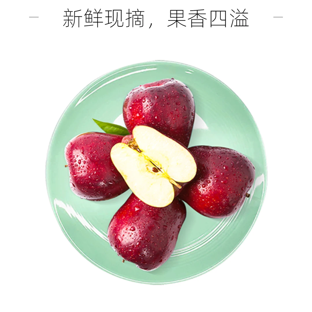 无品牌蛇果550g