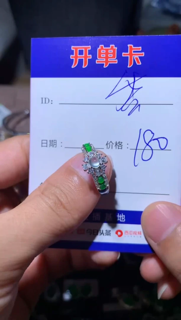 【闪购商品】翡翠戒指银S925镶嵌香香贵贵 商品类目