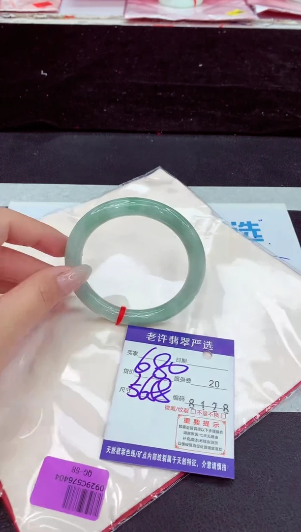 未镶嵌手镯翡翠111