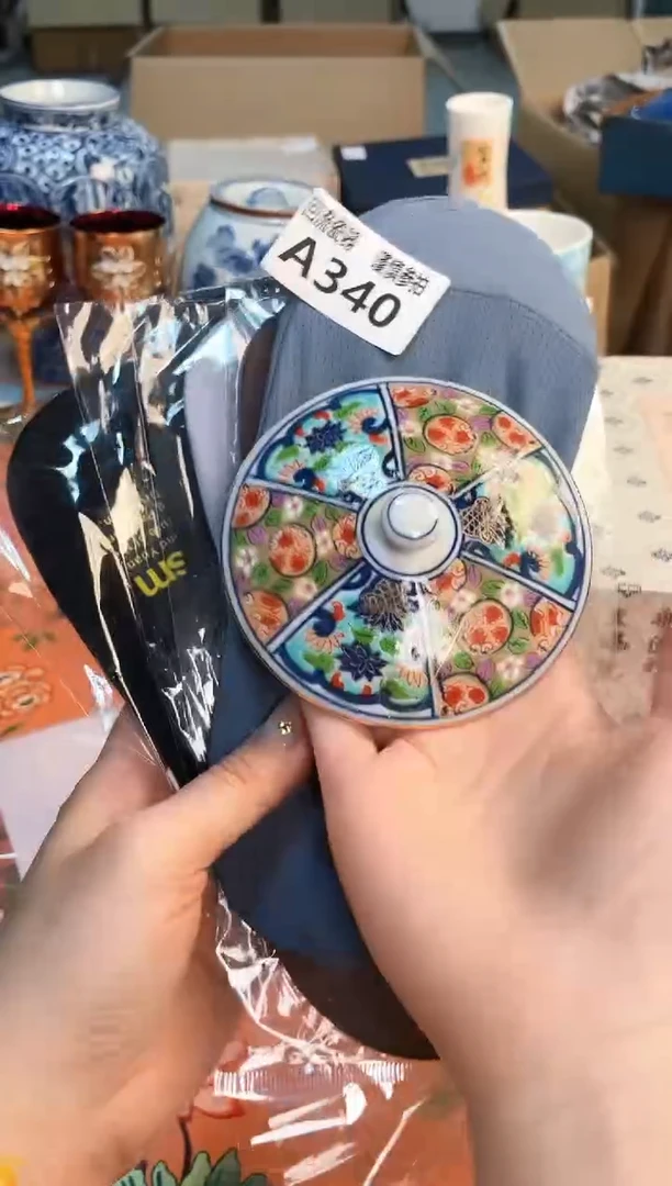 盖碗32213123123123123