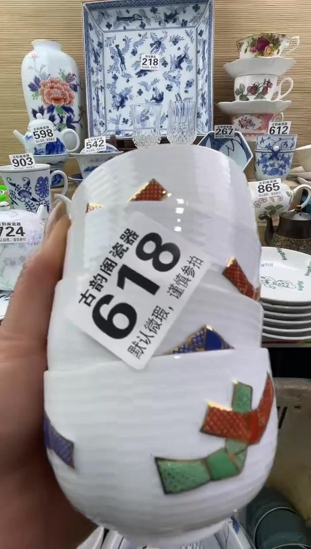 花**朵摆件瓷器瓷器瓷器