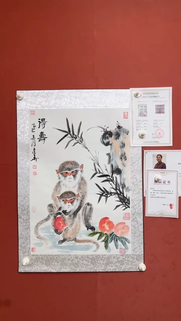 国画老师创作作品  19