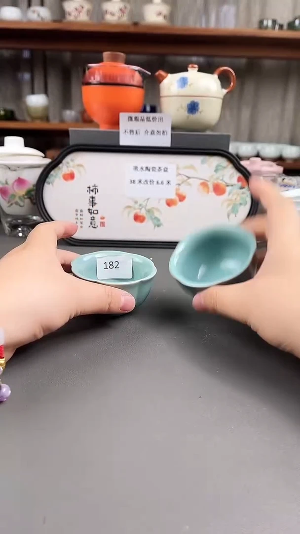 德化陶瓷茶具下柜清仓182