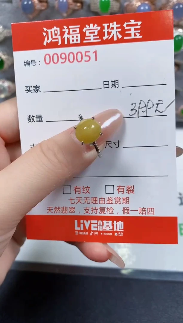 翡翠戒指银S925镶嵌0051