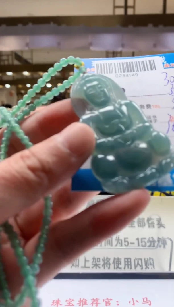 未镶嵌定制翡翠天然翡翠A货拍一发一