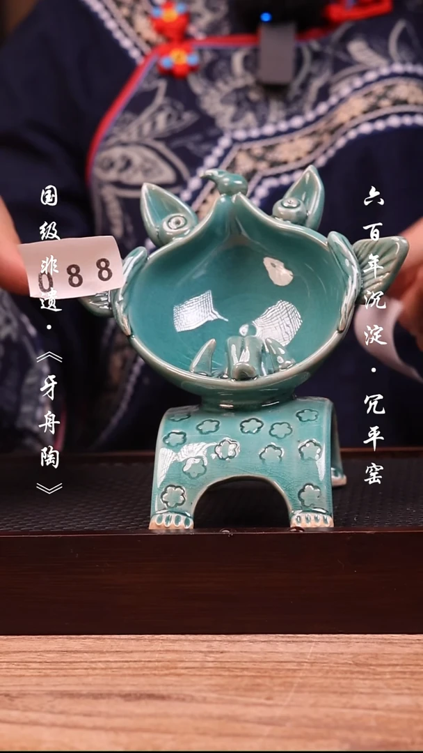 牙舟陶冗平窑瓦猫088