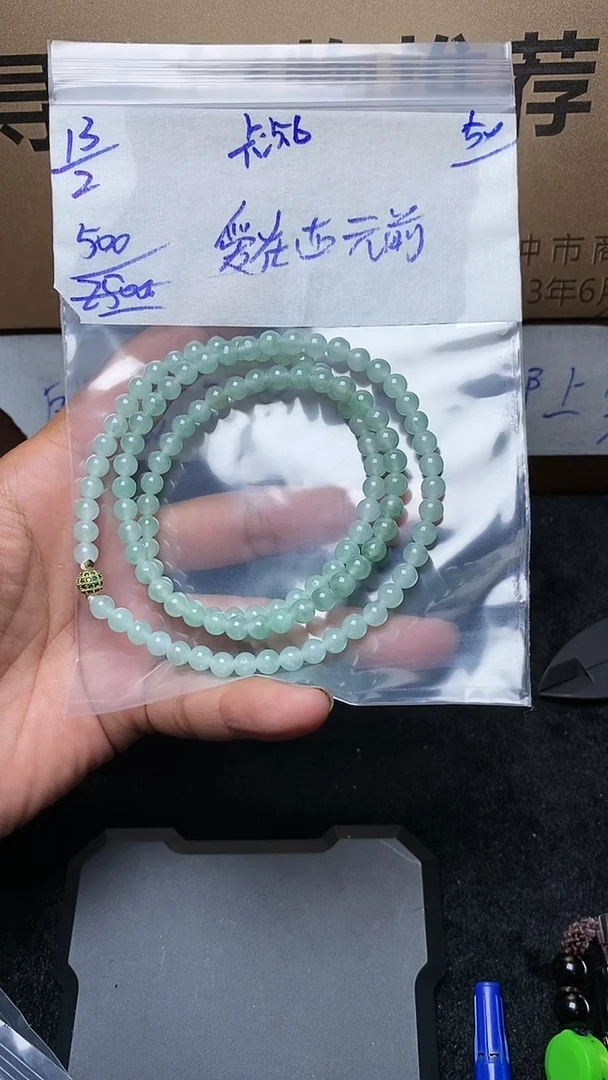 【闪购商品】定制翡翠未镶嵌毛货需精细抛光定制拍一发一