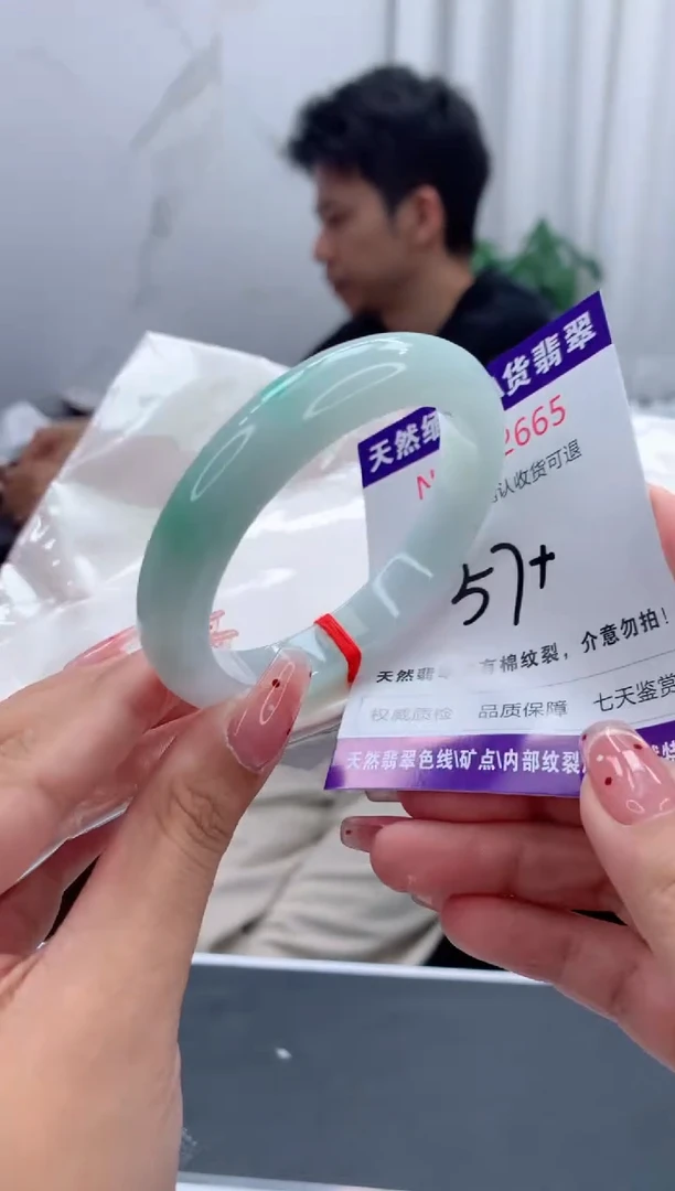 未镶嵌手镯翡翠天然缅甸A货翡翠