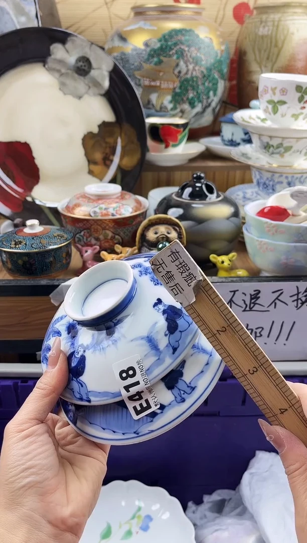 万***生==============e418