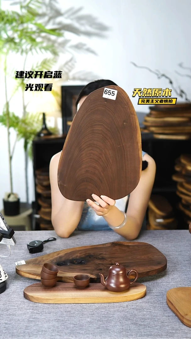 木北美黑胡桃原木.干裂疤结不属于商品质量问题完美主义者慎拍
