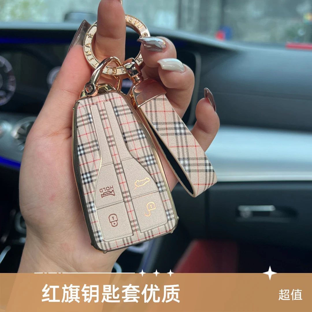 适用于红旗H5汽车钥匙套红旗H7 HS5 HS7高档钥匙包扣壳老花男女