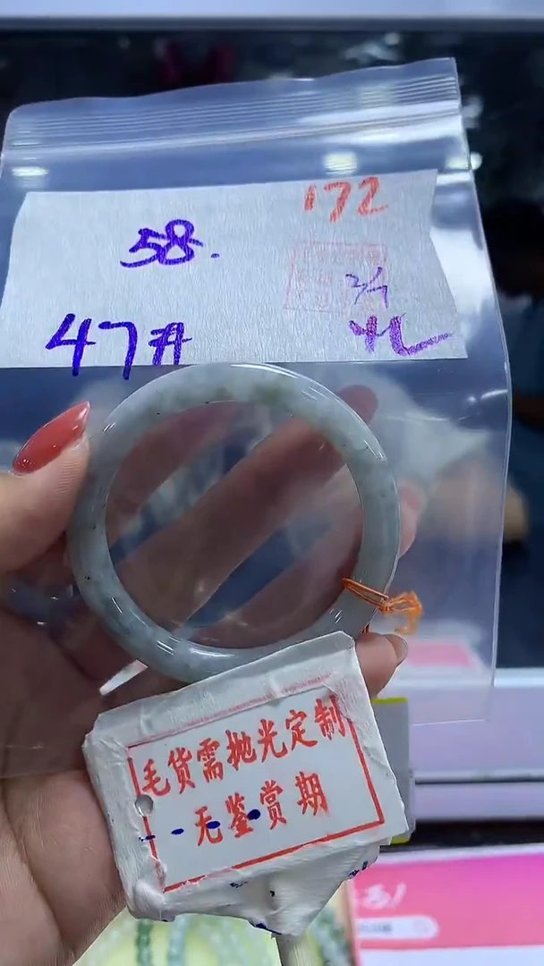 定制翡翠未镶嵌F**g172毛货需精细抛光+Fen+58元