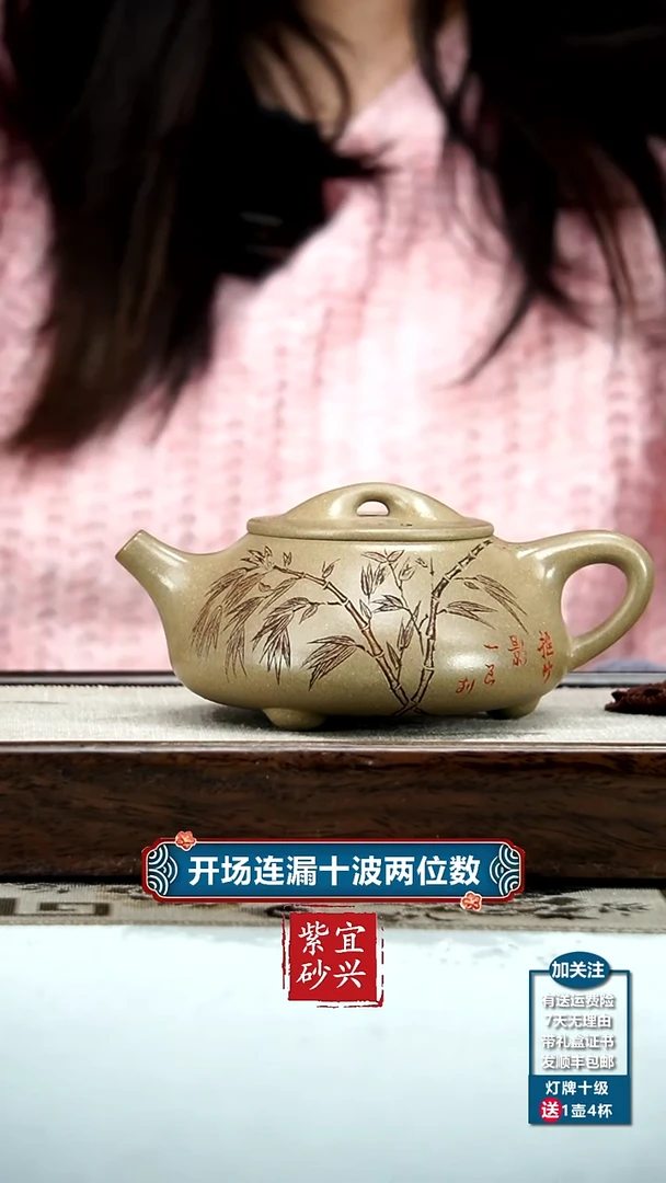 【闪购商品】紫砂茶壶胡鸣凤青灰紫泥摇影景舟石瓢320CC