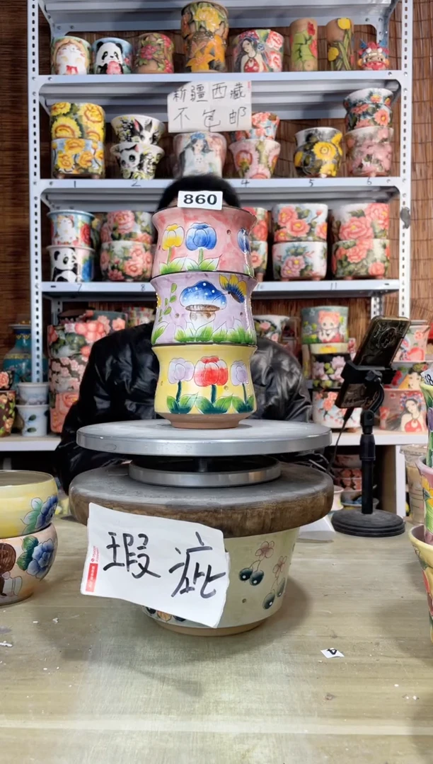 【闪购商品】摆件860陶花岛多肉陶瓷花盆罐——微瑕