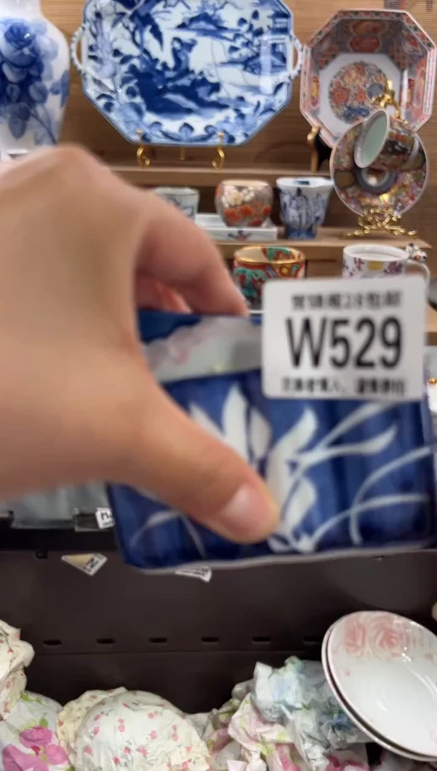瓷片清***?      W529