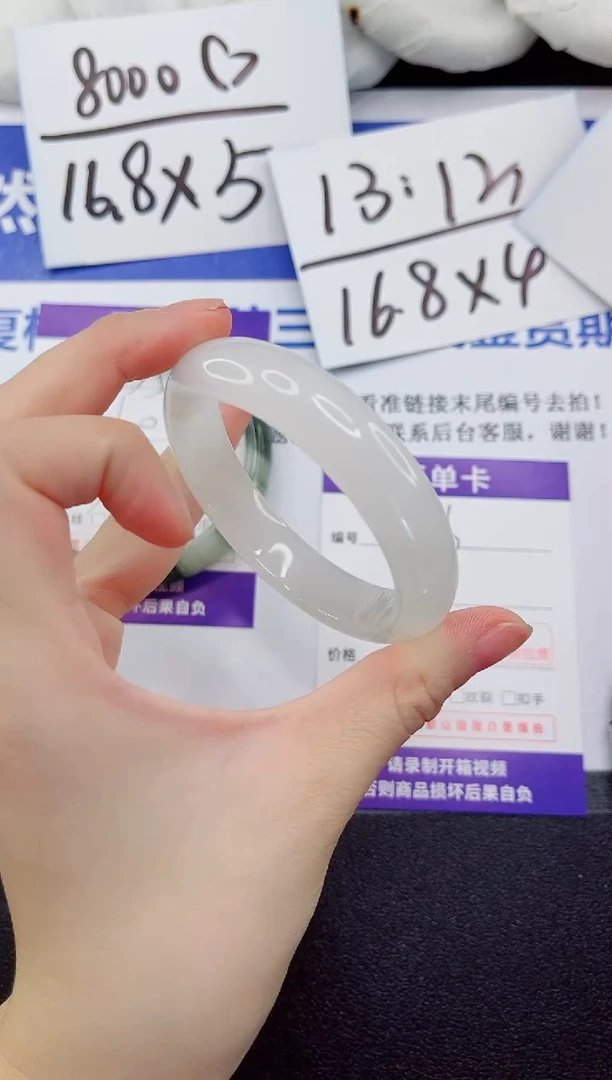 未镶嵌手镯石英质玉136-53