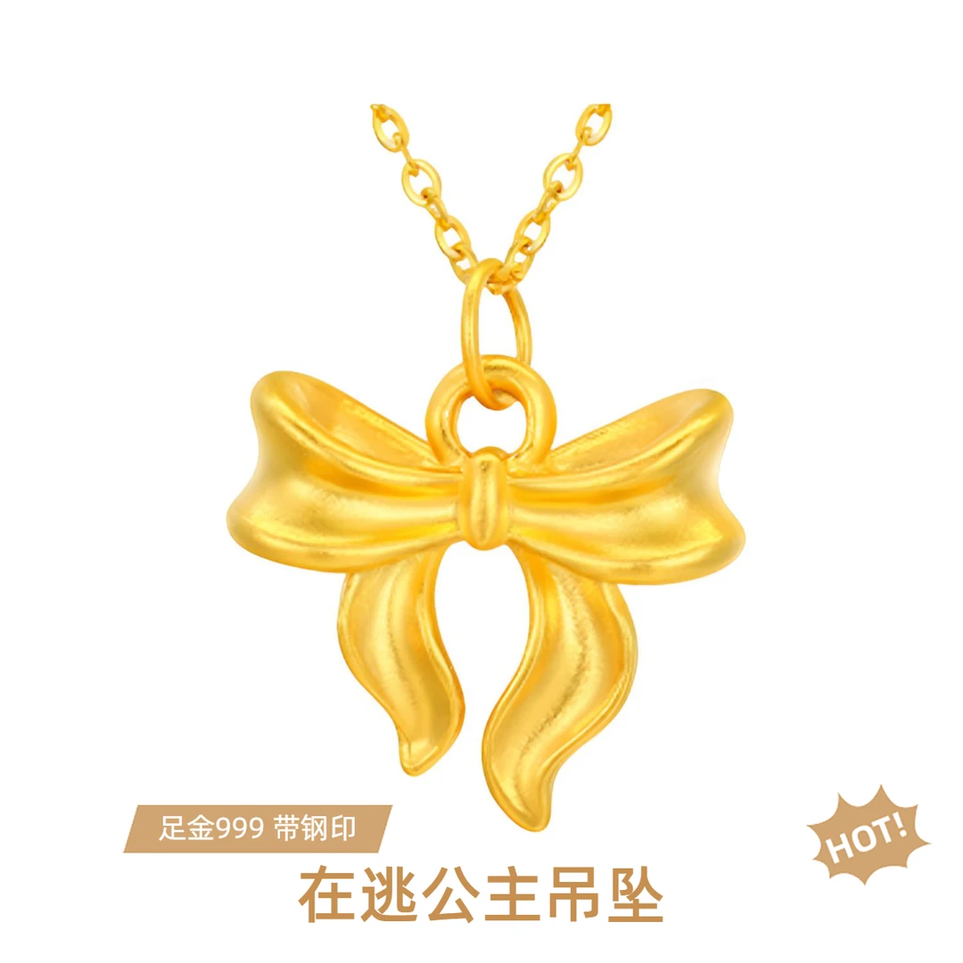 999足金蝴蝶结黄金吊坠女款在逃公主项链生日礼物送女友少女时尚