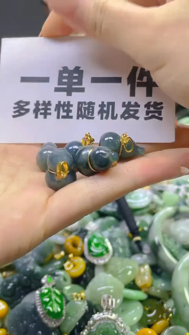 翡翠未镶嵌颈饰一单一个多样性随机发一件