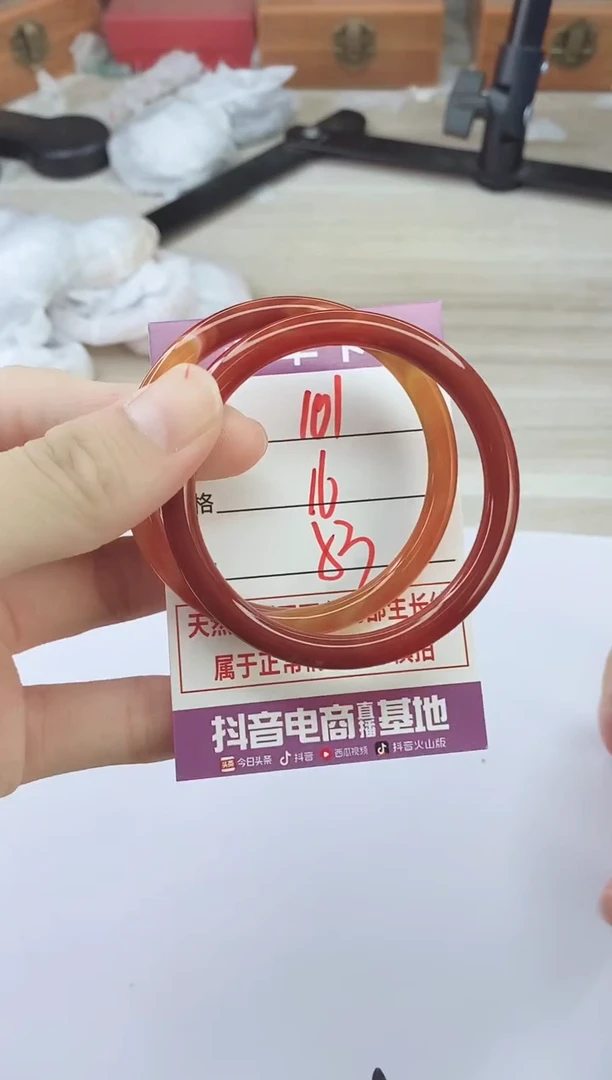 手镯玛瑙/玉髓未镶嵌101