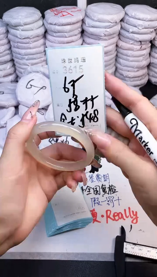 手镯玛瑙/玉髓未镶嵌3615