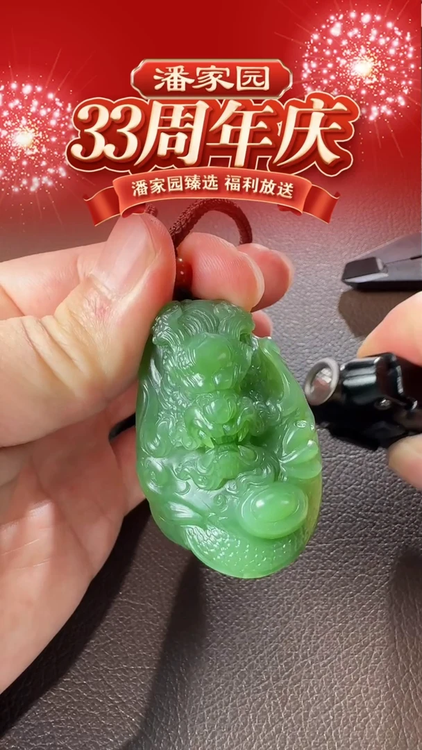 颈饰未镶嵌和田玉76-SYN-1219-和田玉-俄罗斯碧玉龙挂件-新疆