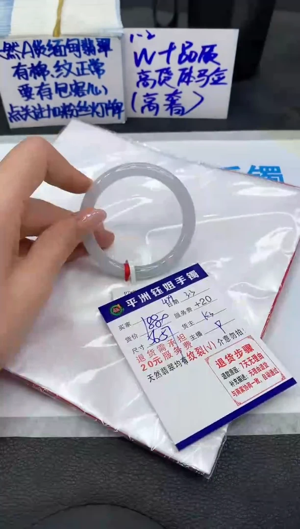 【闪购商品】翡翠手镯未镶嵌1111111111