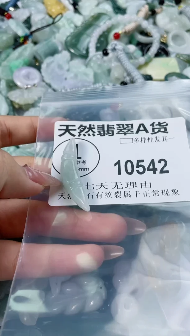翡翠未镶嵌颈饰闪购商品10542    多样性发其一