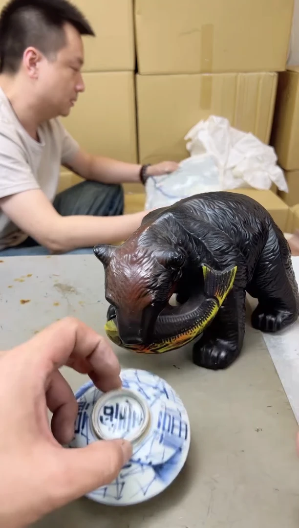 瓷片1218聚宝缘海陶精选