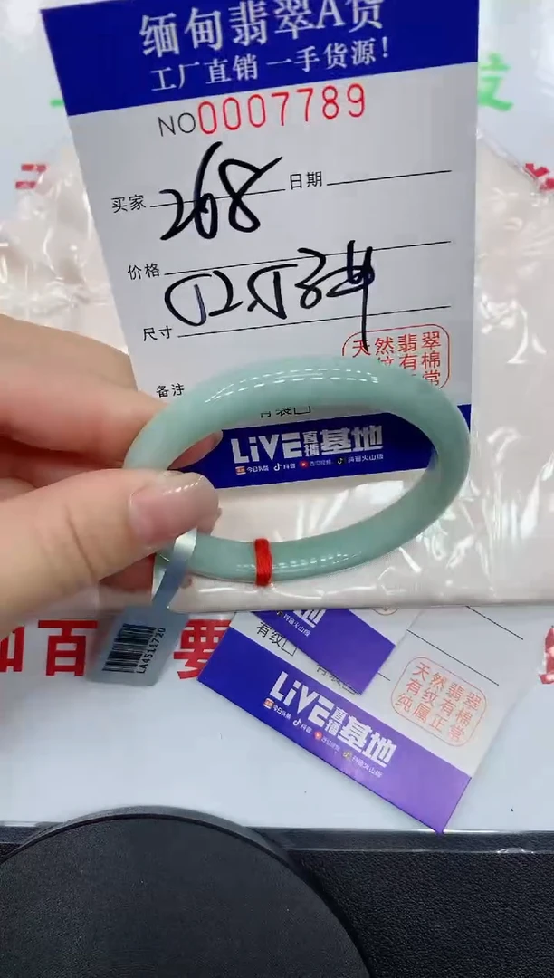翡翠手镯未镶嵌7789缅甸翡翠手镯