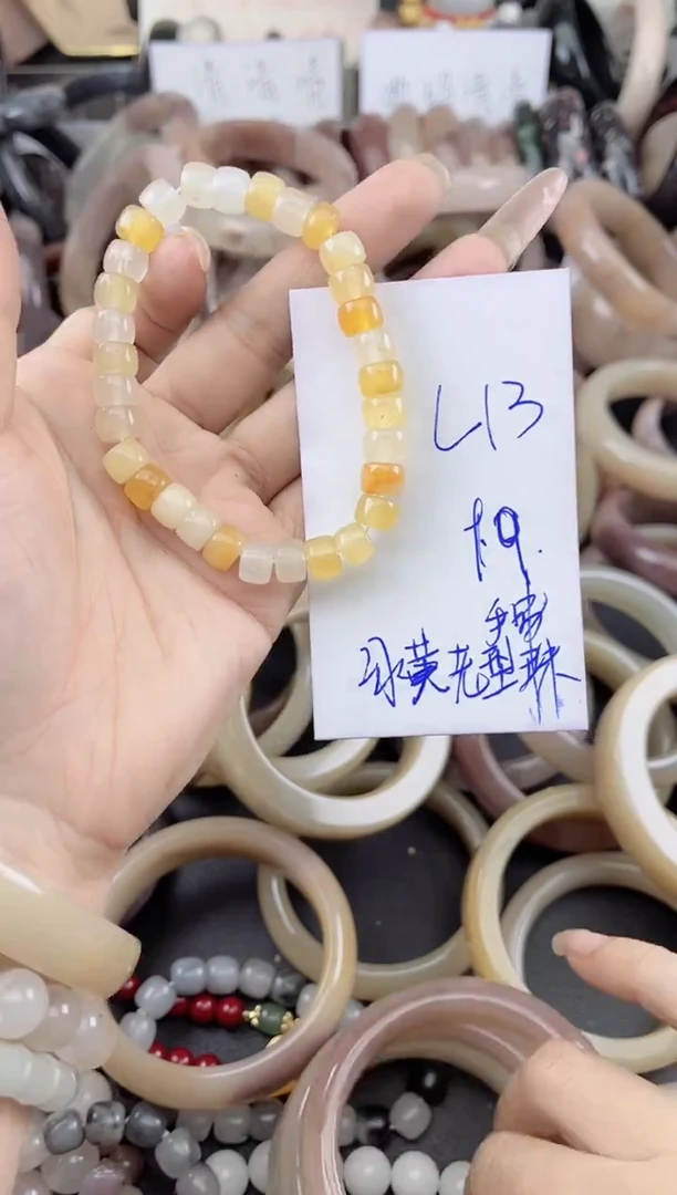 未镶嵌手镯石英质玉L13冰黄老型珠手串多样性发