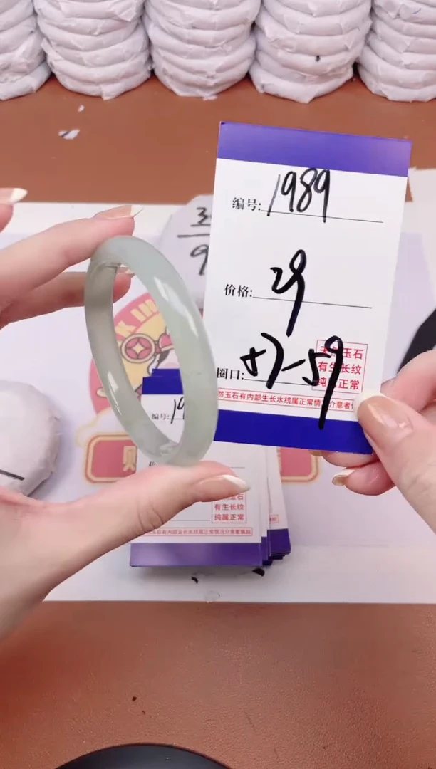 【闪购商品】玛瑙/玉髓手镯未镶嵌1989