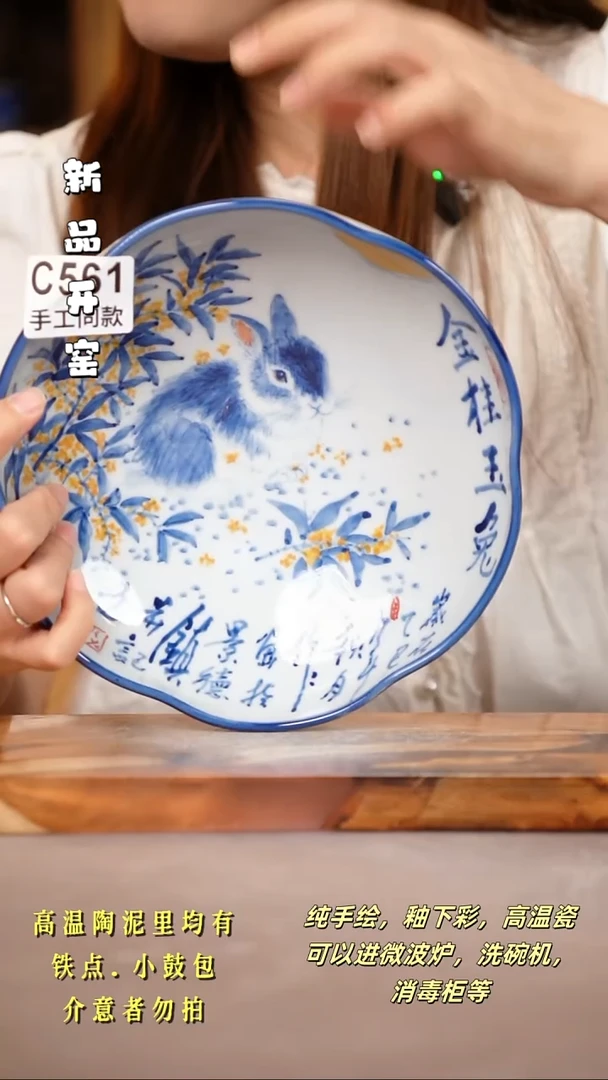 其他C561陶然集器瓷器