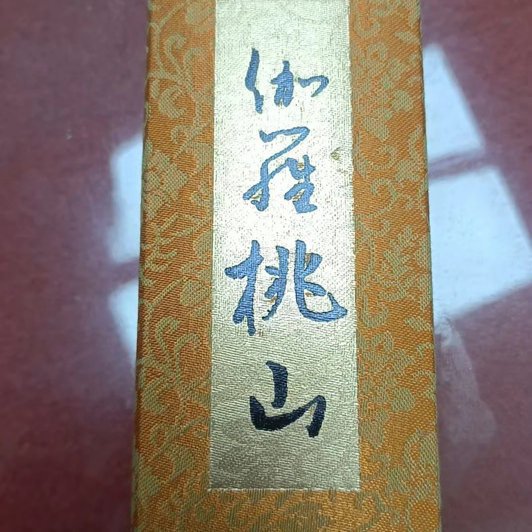 伽罗桃山盒装线香沉香