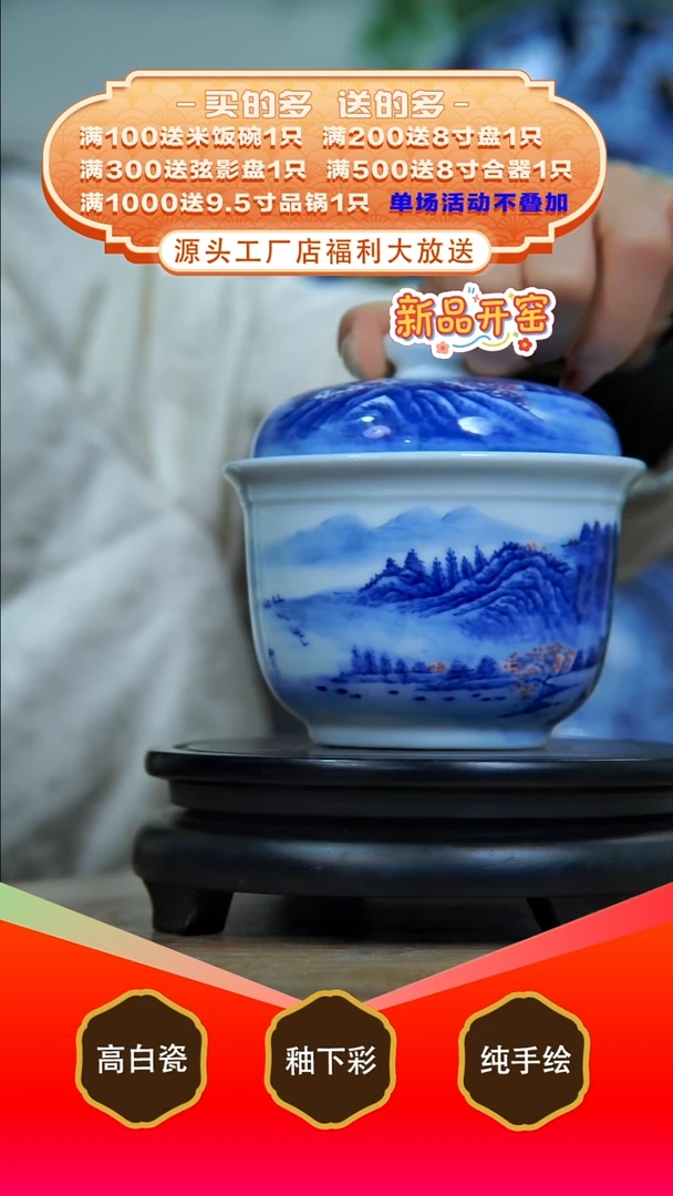其他白泥景德镇手工手绘陶瓷【食品级】