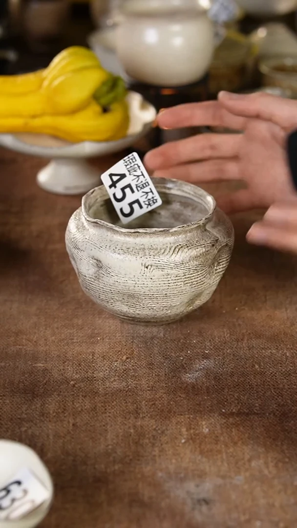 455瑕疵介意勿拍---