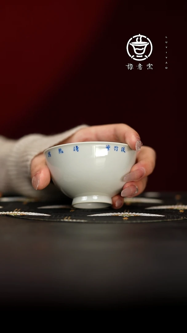 【闪购商品】禄意窑本草淡竹叶单杯