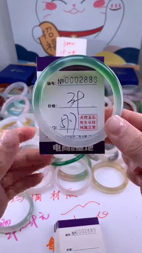 【闪购商品】玛瑙/玉髓手镯未镶嵌2888