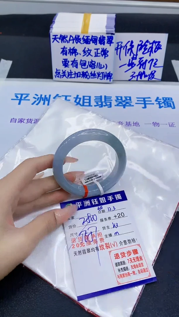 未镶嵌手镯翡翠11111