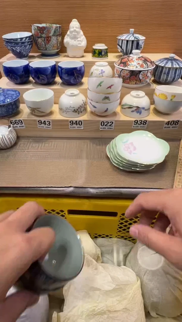 太*瓷器瓷器瓷器瓷器瓷器瓷器
