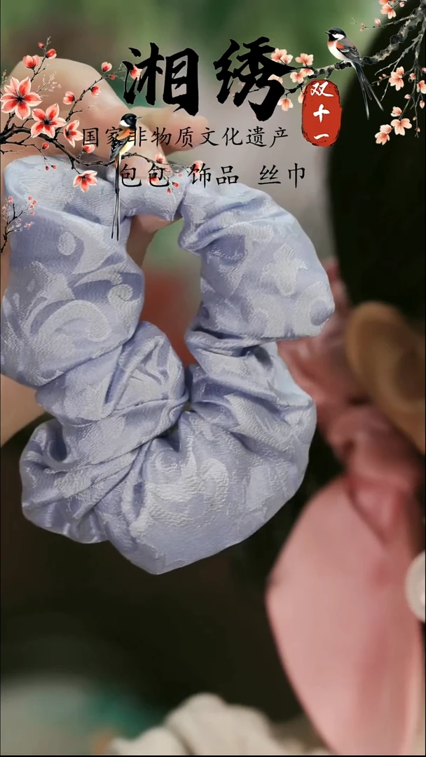 刺绣湘传礼提花发圈