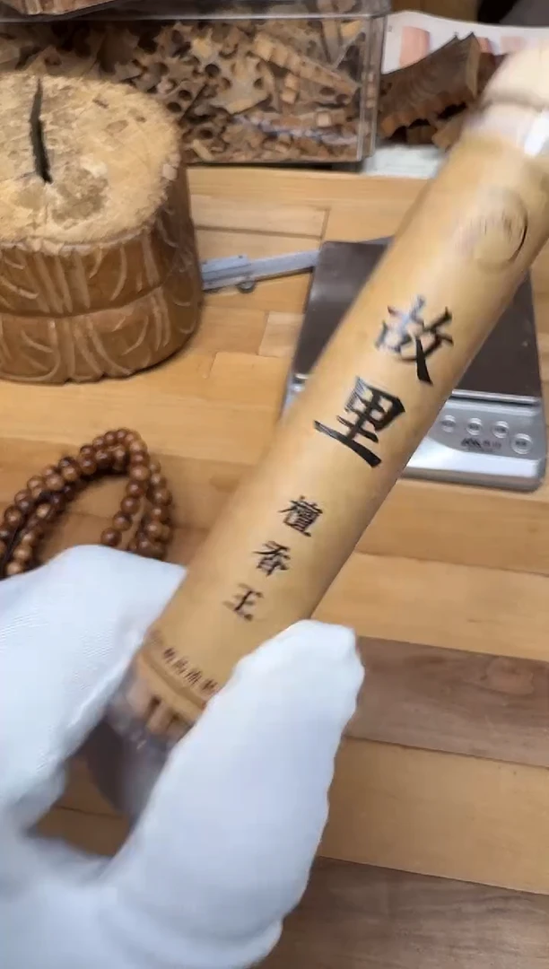 檀香木手串/手链买*老山檀香檀香王沉水黑肉料小金条8克