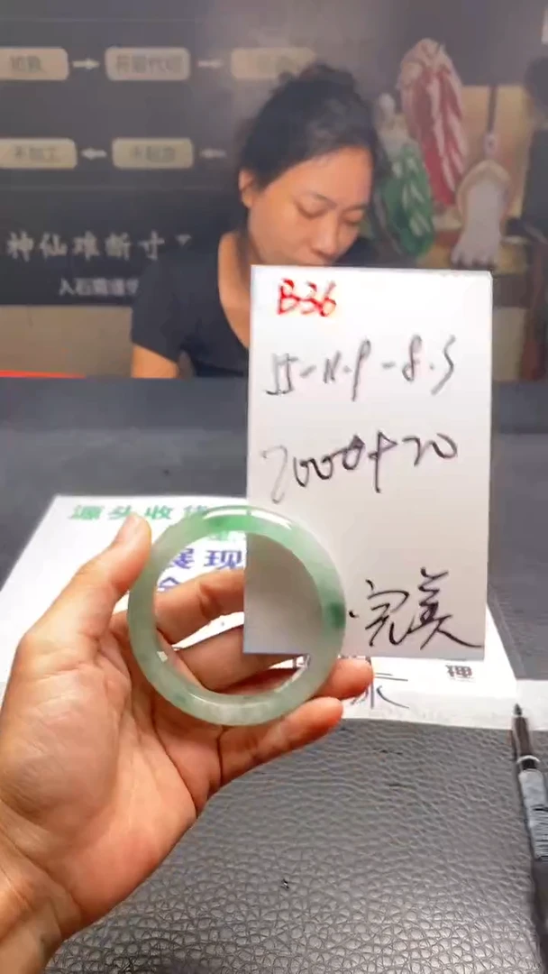 B36闪购链接高品微瑕文玩截图为准