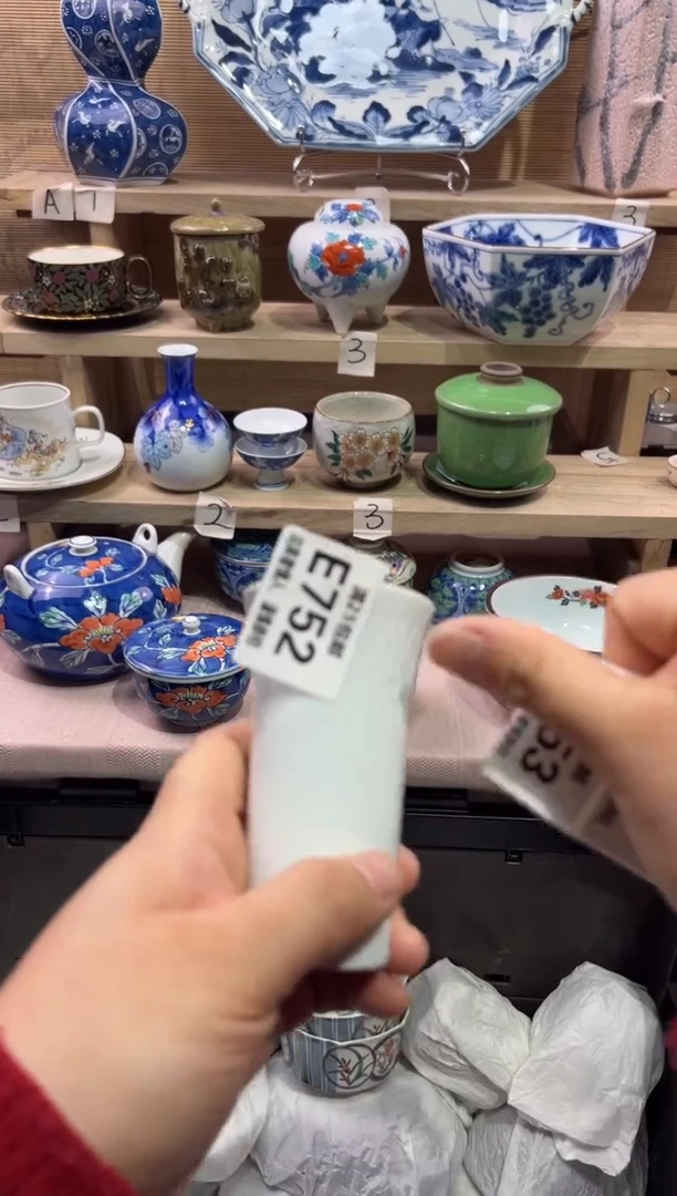 瓷片✿****✿               E752