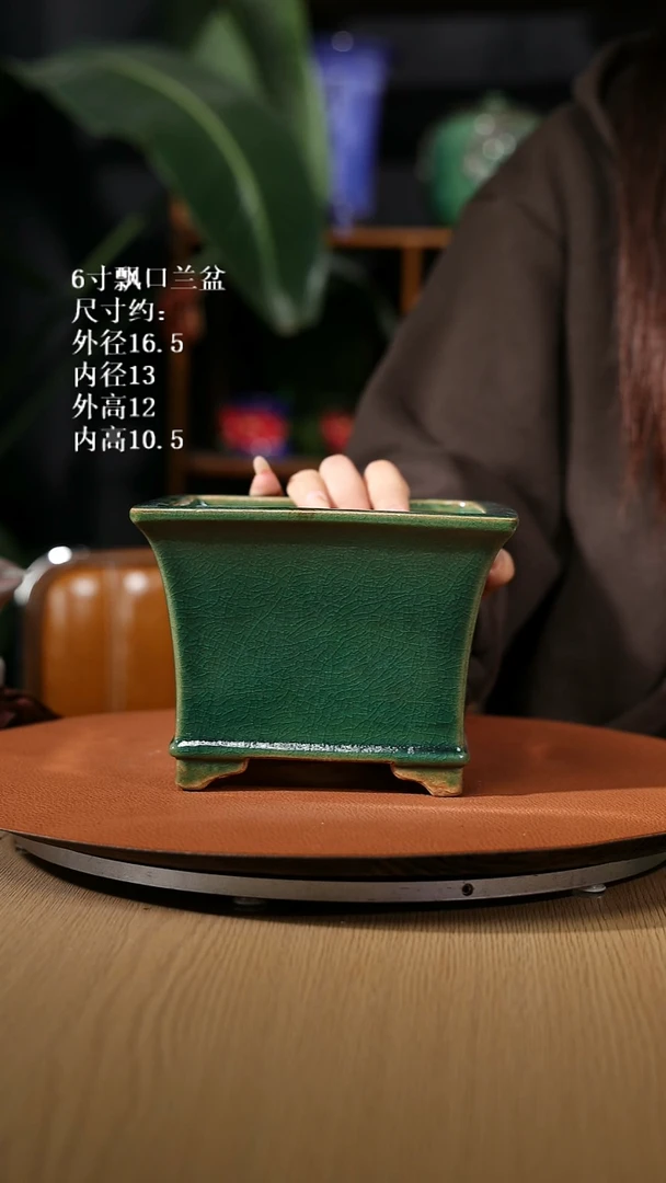 【石湾花盆】6寸飘口兰盆随机发 口部变形