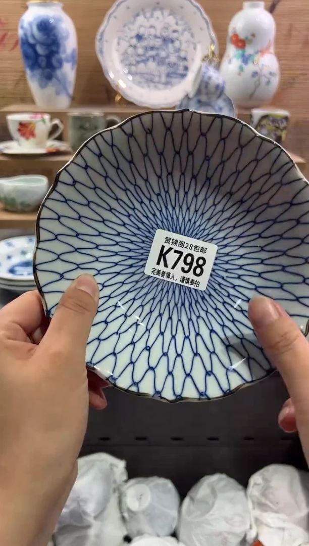 瓷片彩*?       K798