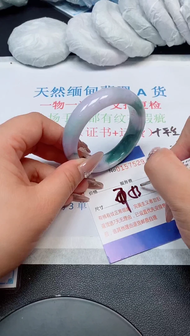 翡翠手镯未镶嵌天然缅甸手镯157529